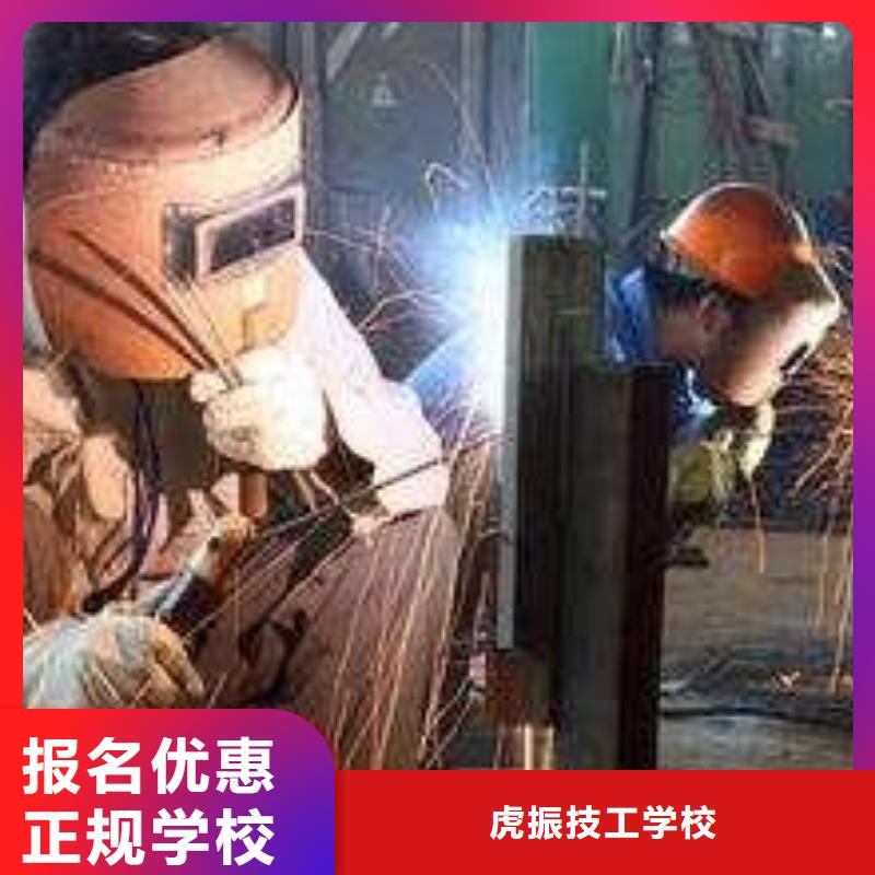 哪里能學(xué)氬電聯(lián)焊技術(shù)怎么選氣保焊手把焊學(xué)校