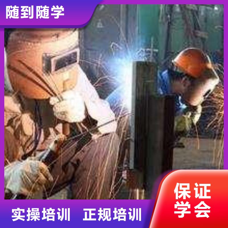 焊工十大培訓機構排名|保定虎振技工學校
