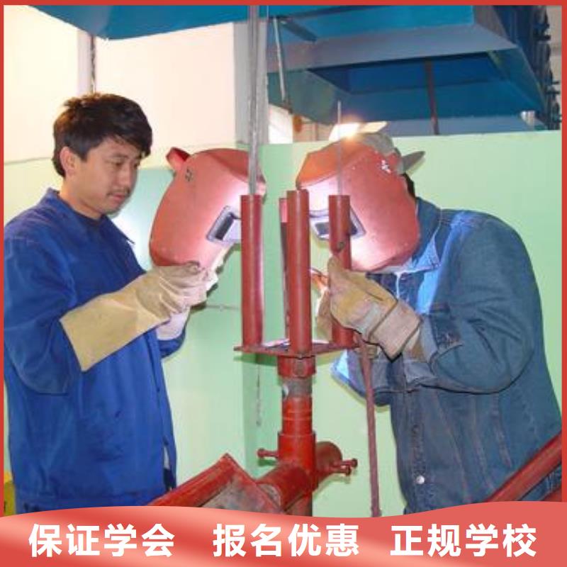 望都學汽保焊氬弧焊學校在哪的焊工焊接學校