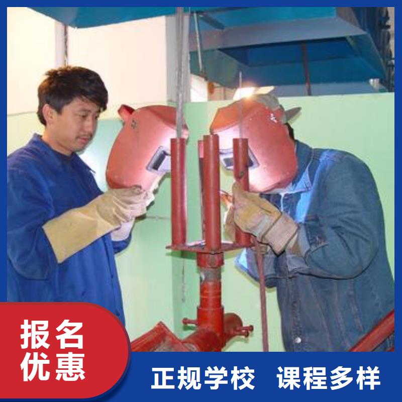 虎振焊接專修學校氬弧二保焊職業技術學校