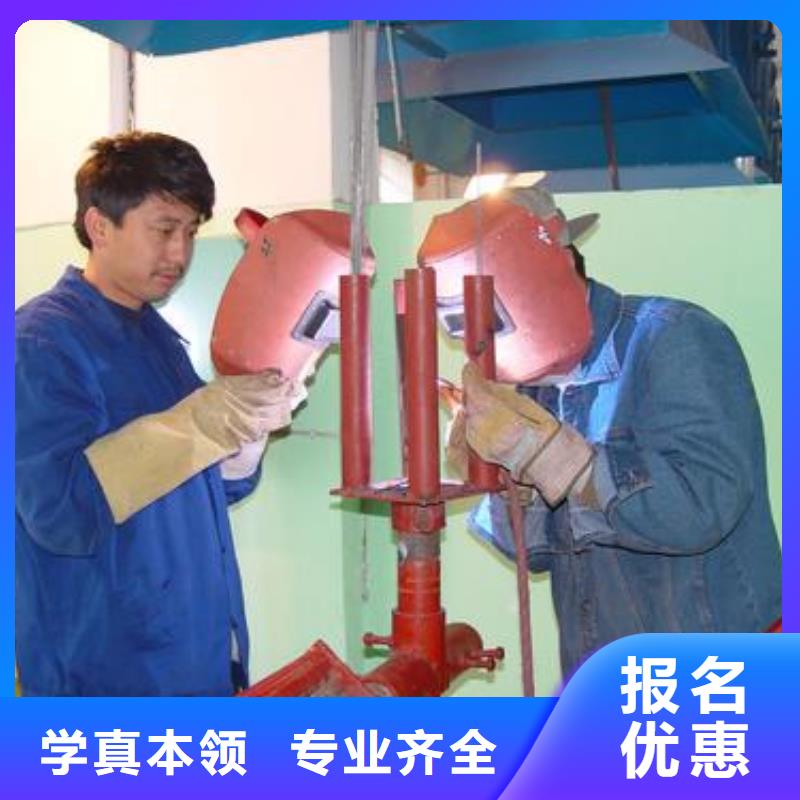 氬電聯焊技術學校哪家好