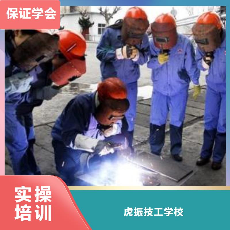 焊工焊接培訓學校排行榜學壓力管道焊接的技校