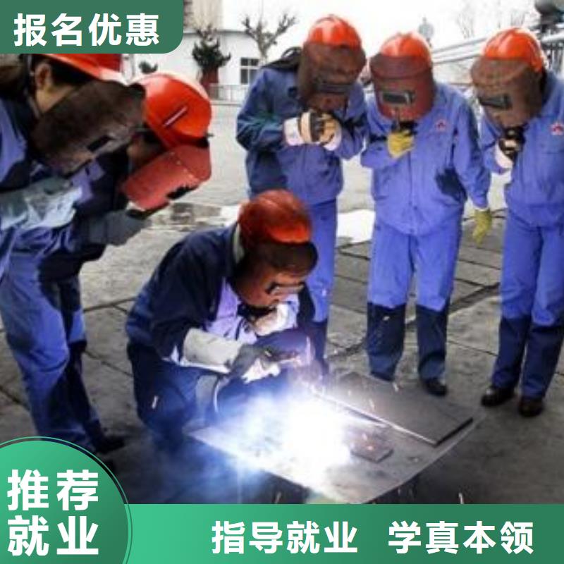 虎振焊接學校招生電話學電焊二保焊學費多少錢