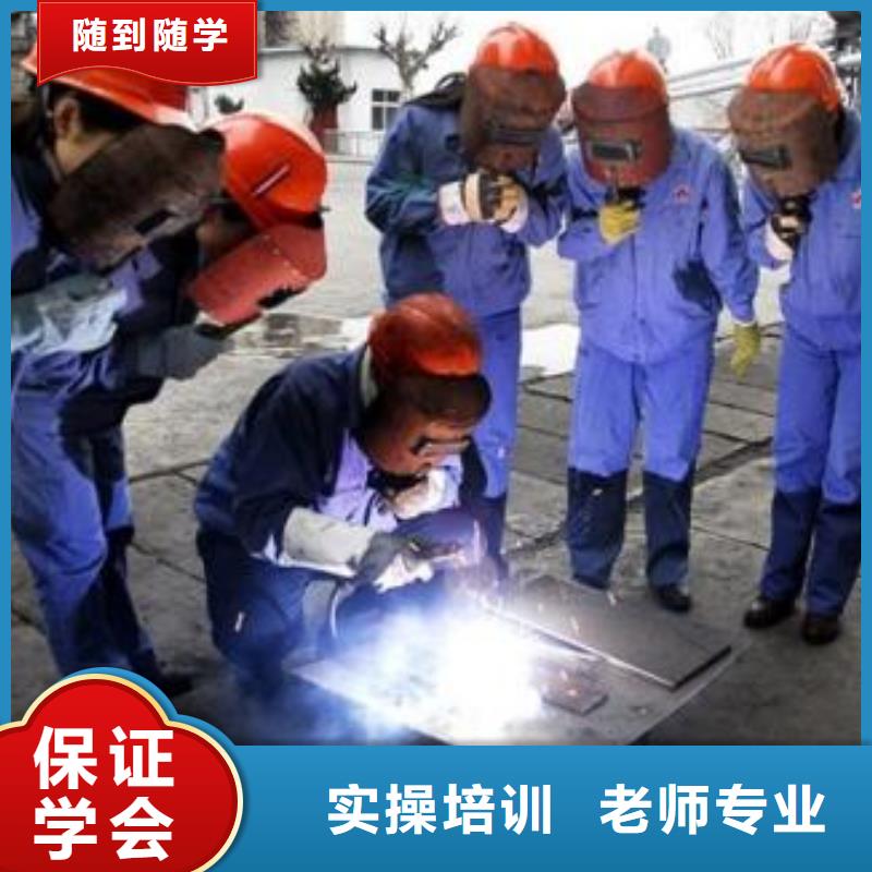 焊接培訓(xùn)機(jī)構(gòu)報(bào)名電話|電焊氬弧焊二保焊培訓(xùn)班