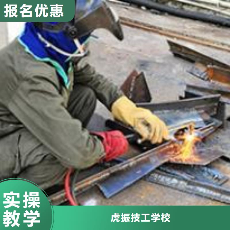 技術(shù)的壓力管道學(xué)校學(xué)電焊氬弧焊什么技校好