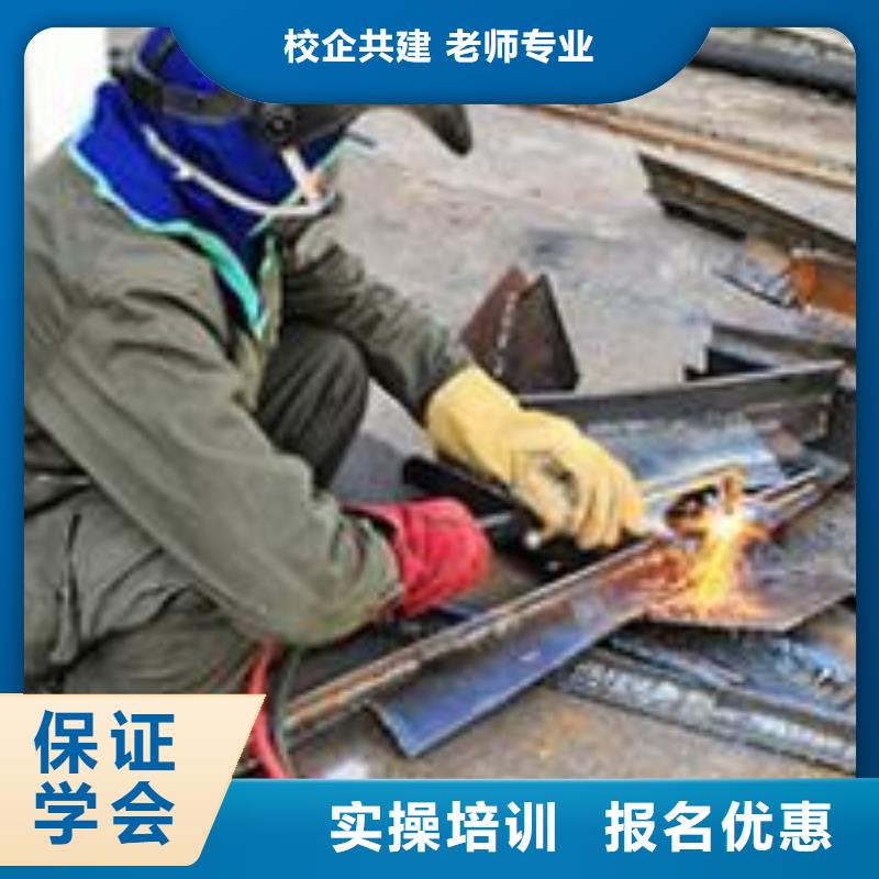 博野口碑好的電焊二保焊學校學氬電聯焊的技校有哪些