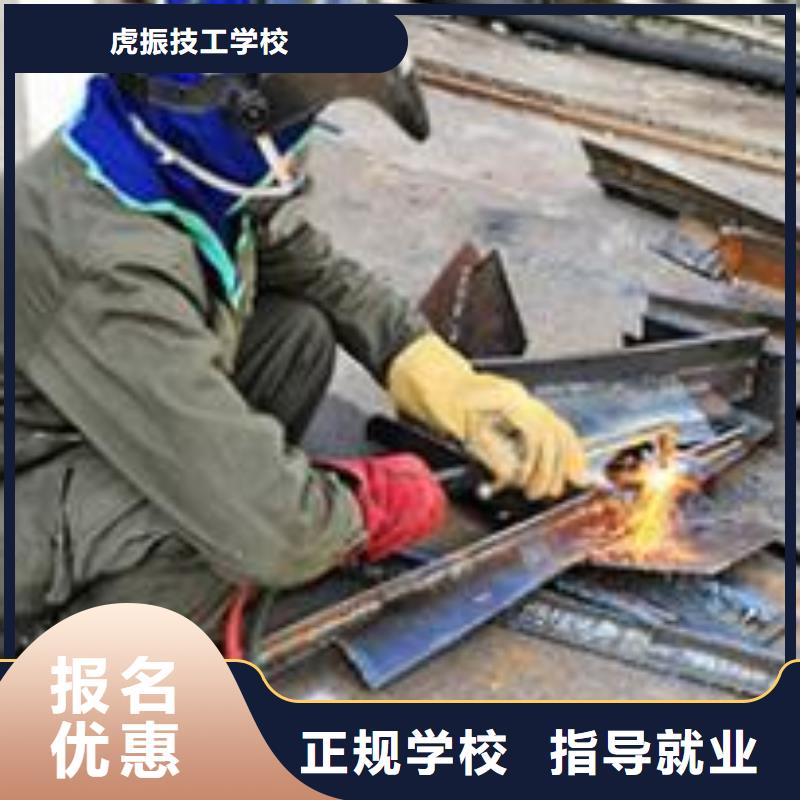 學(xué)氣保焊手把焊去哪里好適合男孩學(xué)的技術(shù)有哪些