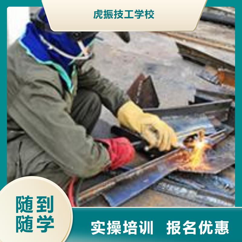 附近哪里有學(xué)焊工的學(xué)校|哪能學(xué)電焊氬弧焊二保焊