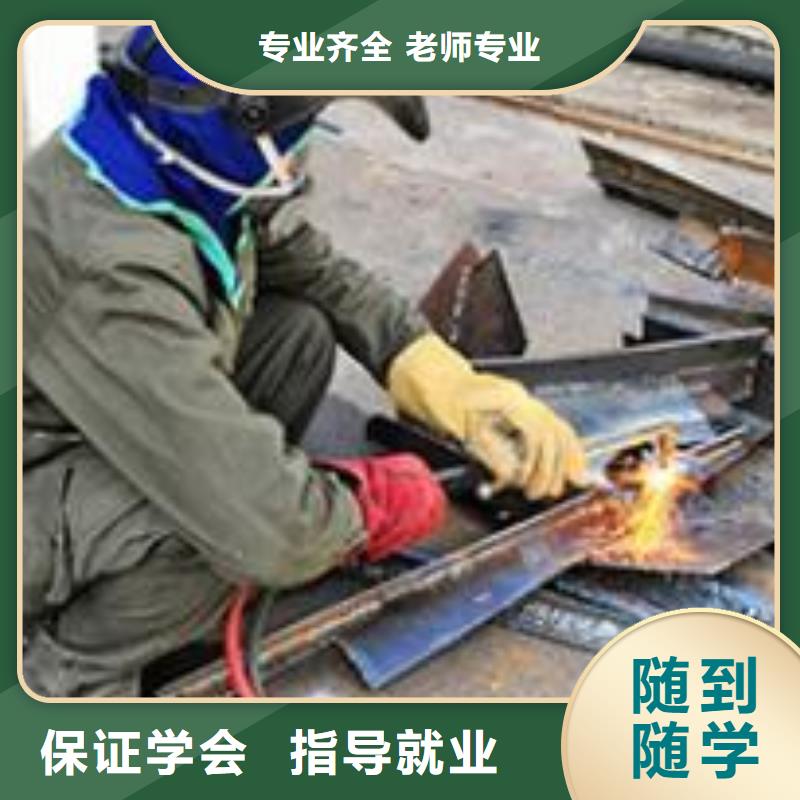 虎振焊工學校常年招生教學正規的氬電聯焊學校