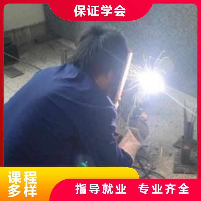 焊接培訓機構報名電話|虎振學校地址