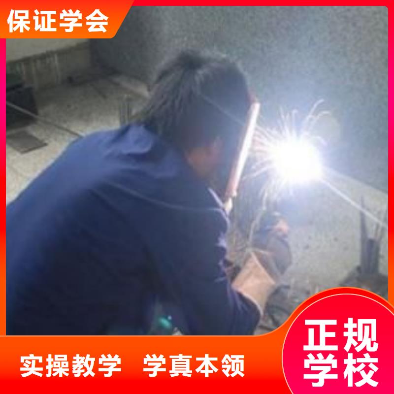 徐水正規(guī)的焊工焊接培訓(xùn)機(jī)構(gòu)教電氣焊二保焊的技校有