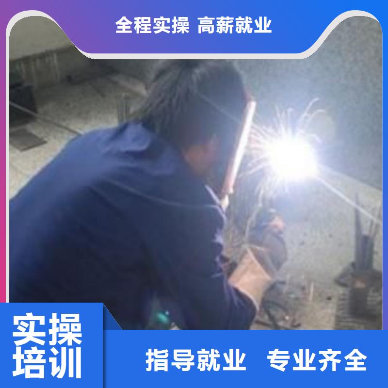 哪個技校能學氬弧焊校企合作實戰教學