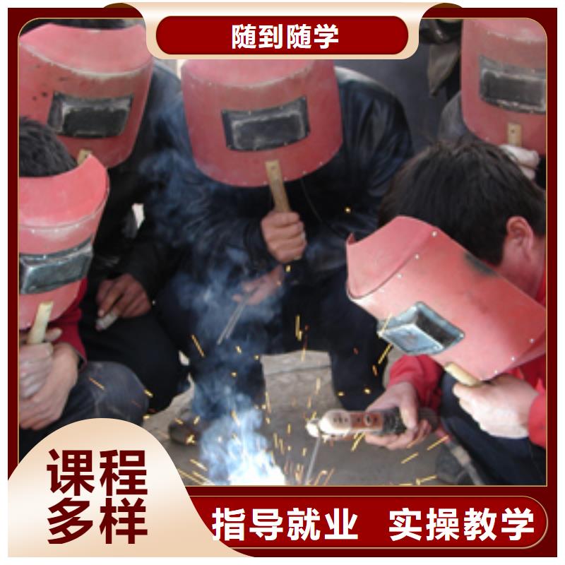 氬弧焊二保焊技校哪家好集團化教學資源共享