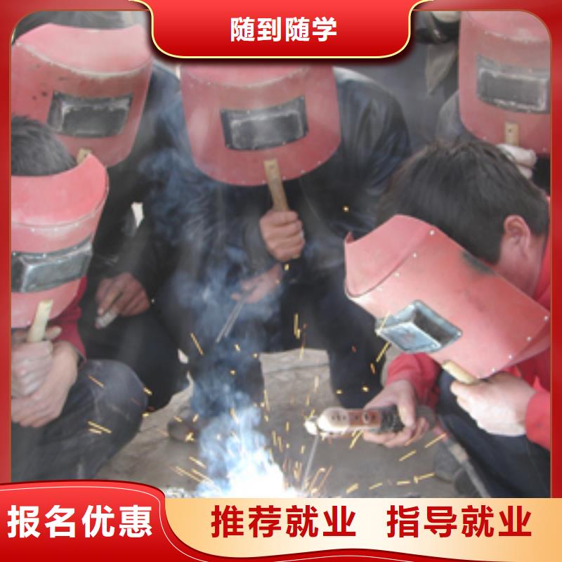 徐水哪個技校能學氬電聯焊電氣焊氬弧焊培訓學校