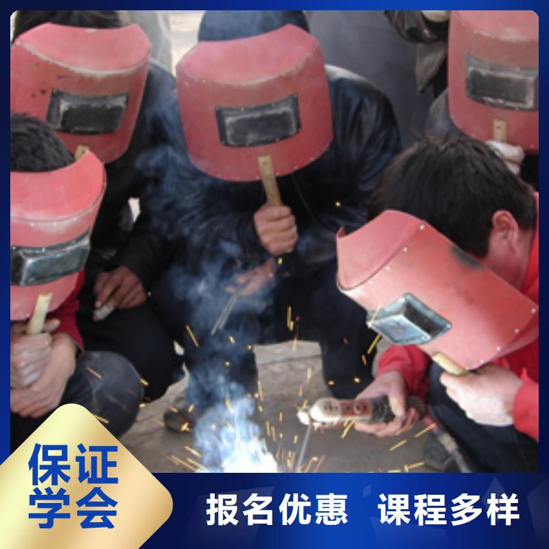 附近哪里有學焊工的學校|哪里有電氣焊短期培訓班