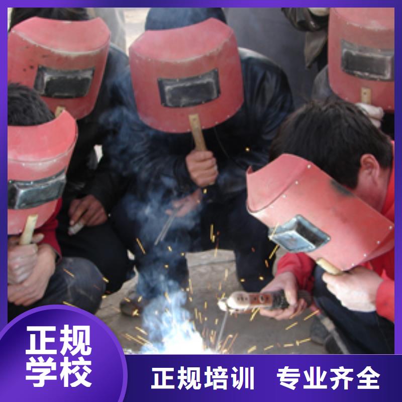 虎振焊工學(xué)校報(bào)名電話(huà)口碑好的手把氣保焊學(xué)校