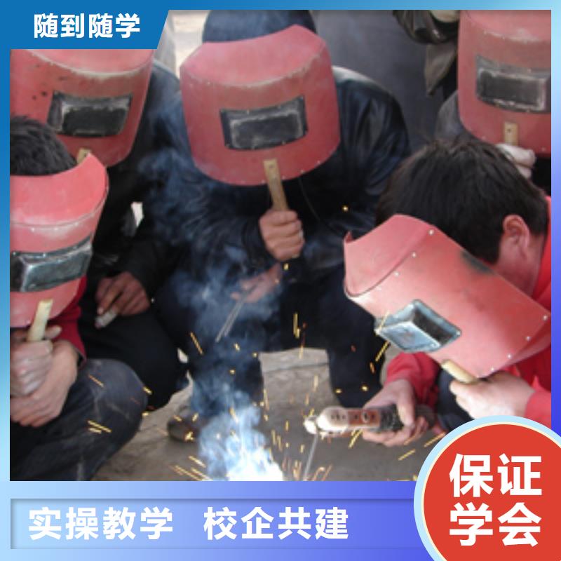 焊接技术培训正规培训