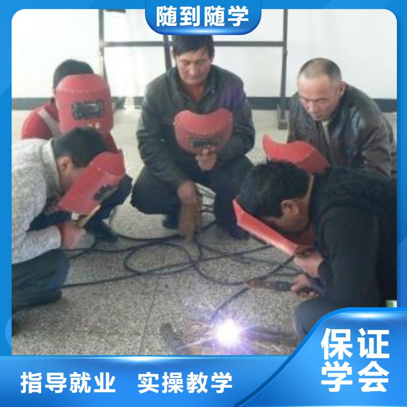 山海關哪里有學氬電聯焊的技校電氣焊培訓機構招生