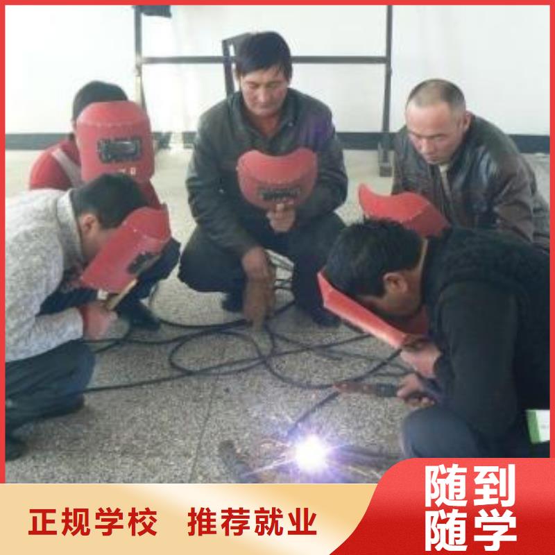 博野附近氣保焊學校哪家好有名氣的氬電聯焊學校