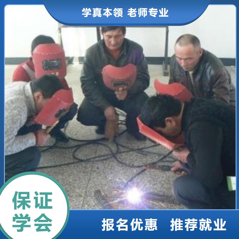 虎振學校有學二保焊的嗎哪里有學氬電聯焊的技校