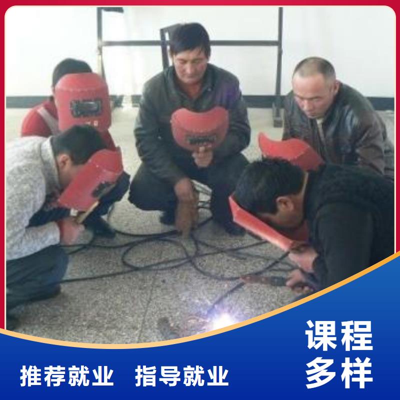 灤縣學真技術的焊工焊接學校電焊氬弧焊培訓機構排名