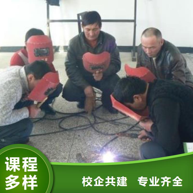 氬電聯焊培訓學校招生電