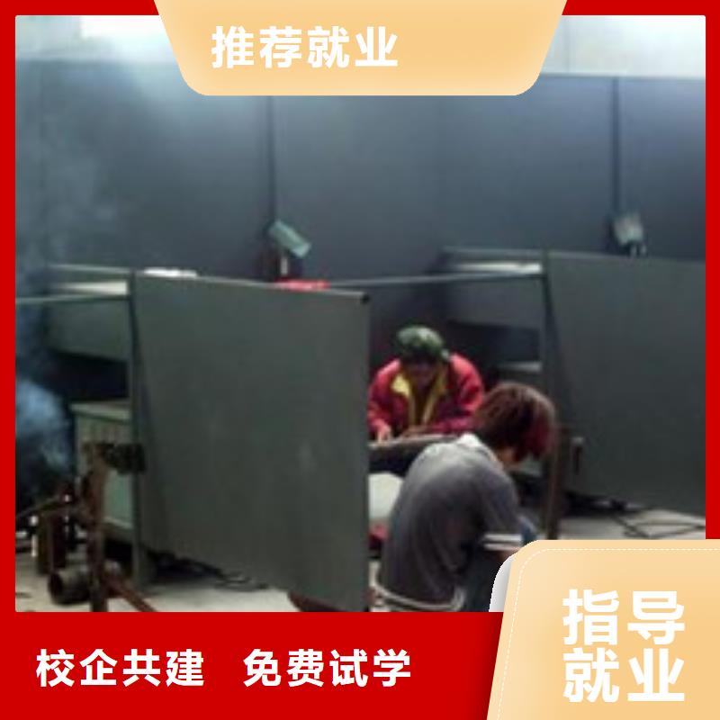 順平學二保焊氬弧焊去哪報名氬弧焊二保焊學校哪家強