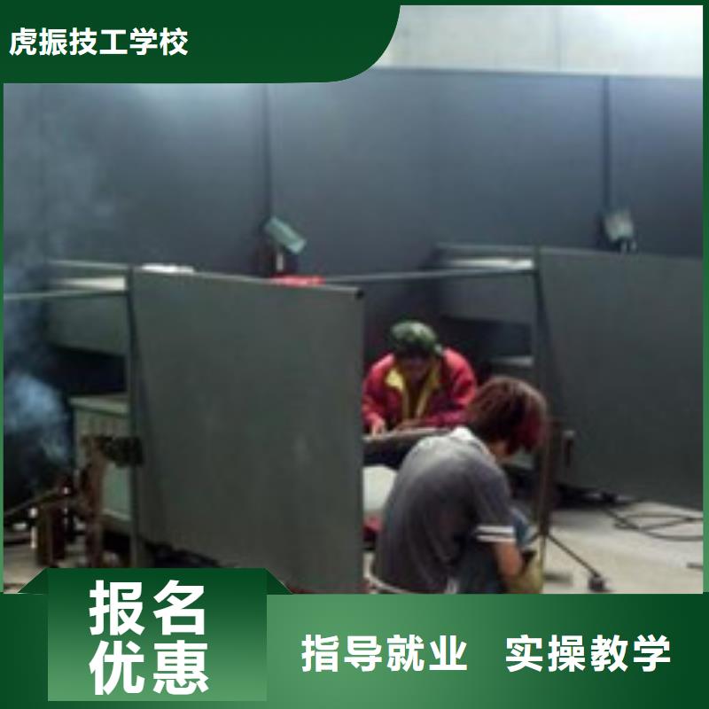 清苑電焊二保焊職業(yè)技術(shù)學(xué)校附近能學(xué)二保焊的技校