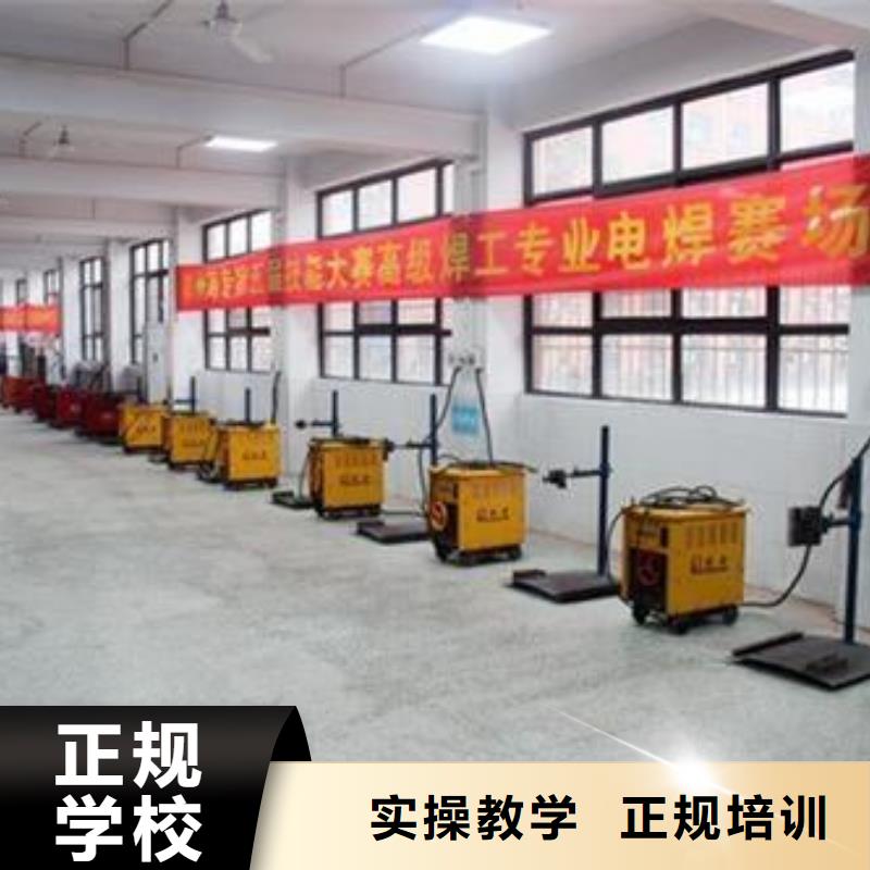學氬電聯焊的技校有哪些學壓力管道焊接多少錢