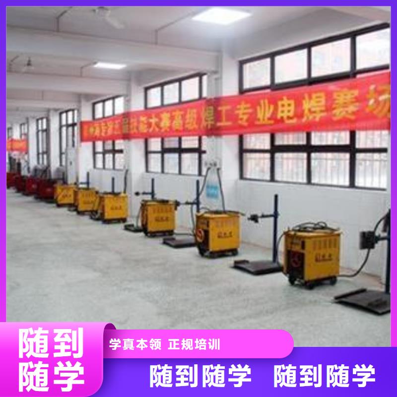 高陽氬弧二保焊培訓學校大全較好的氬電聯(lián)焊培訓學校