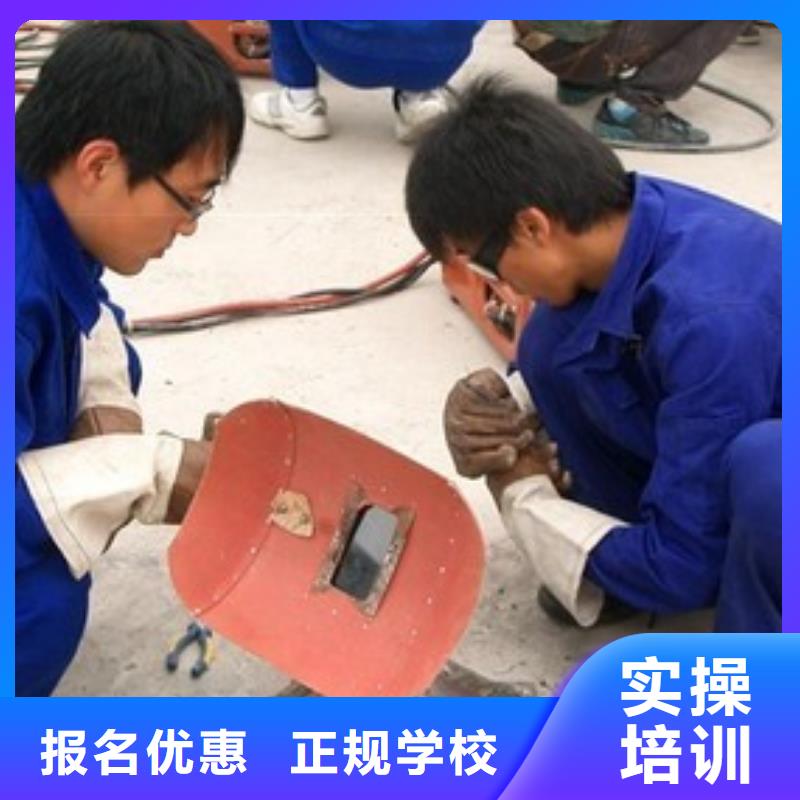 萬全哪里有電氣焊短期培訓班哪個技校能學氬弧焊