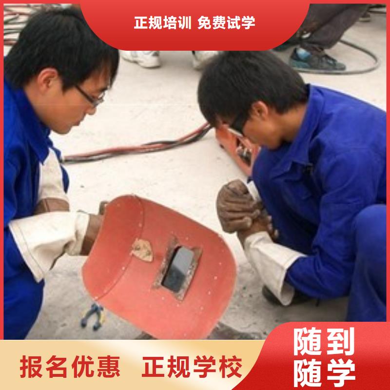 虎振焊接學校招生電話學電焊二保焊學費多少錢