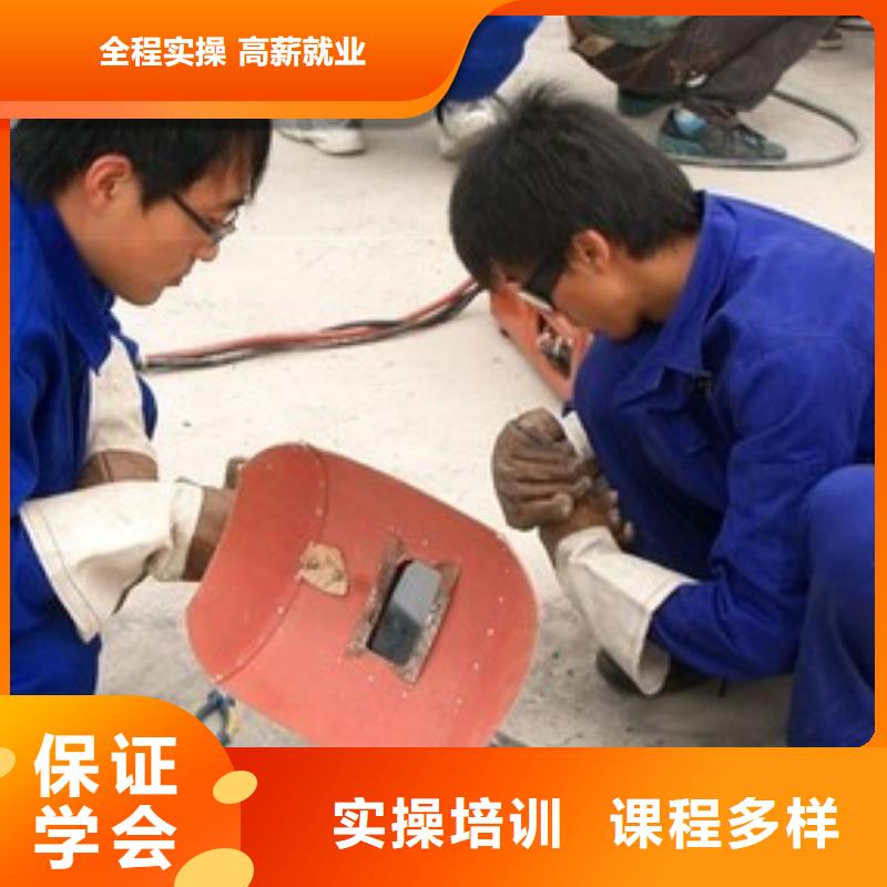 哪里有二保焊短期培訓班哪有電氣焊手把焊培訓學校師資雄厚校園優美