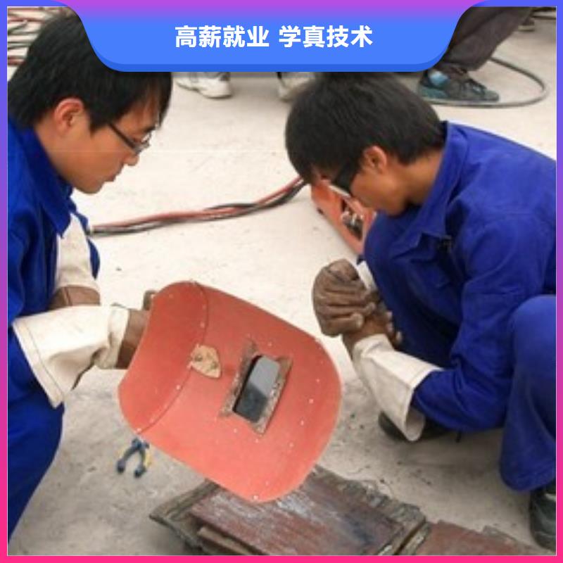 虎振學電氣焊學費多少錢專業的氬電聯焊培訓學校