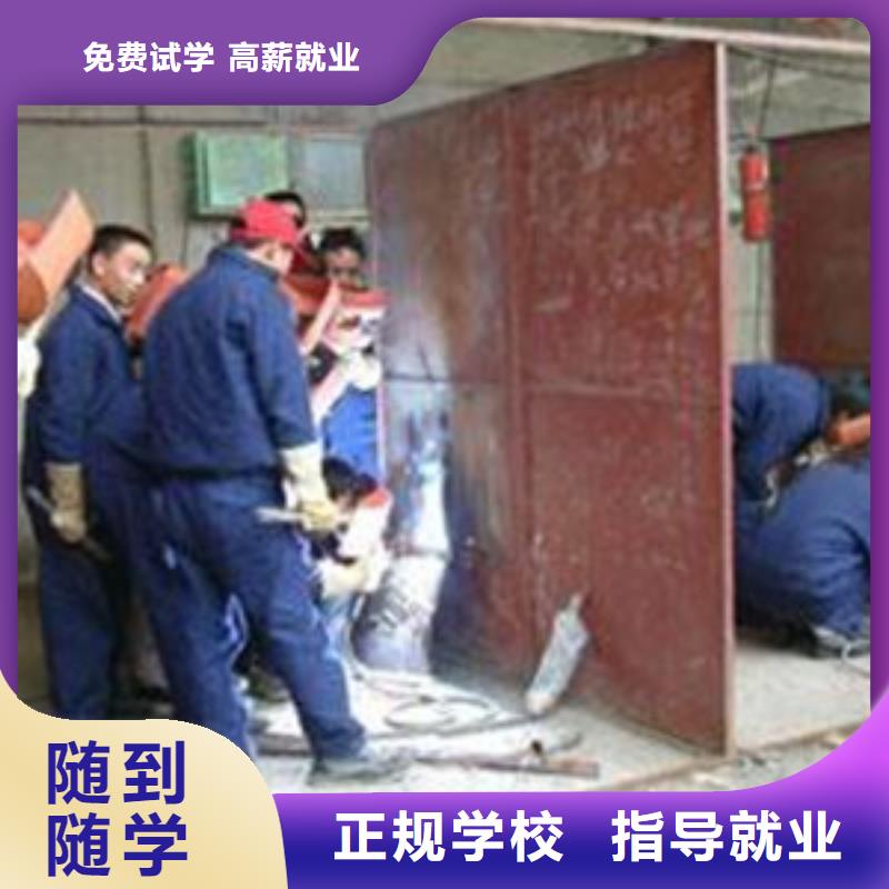正規的二保焊培訓機構|附近氣保焊學校哪家好