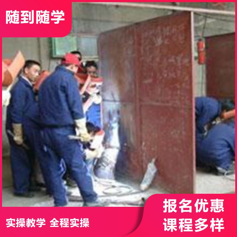 遷西哪里能學(xué)電氣焊氬弧焊特種焊接培訓(xùn)學(xué)校