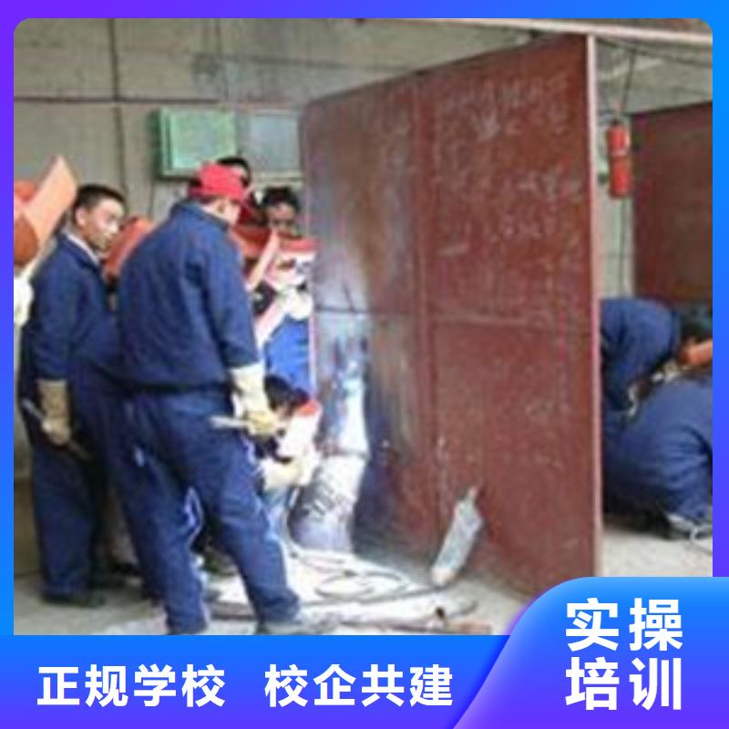哪個氬電聯焊技校好教電氣焊氬弧焊的學校有