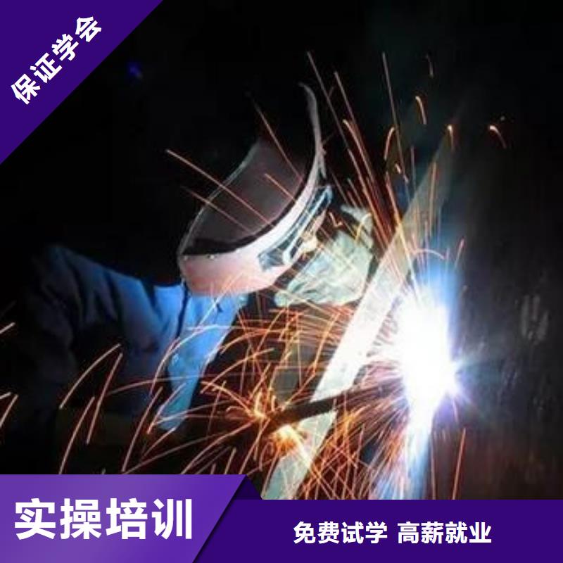 張北縣二保焊電氣焊培訓(xùn)學(xué)校哪里能學(xué)氬弧焊二保焊