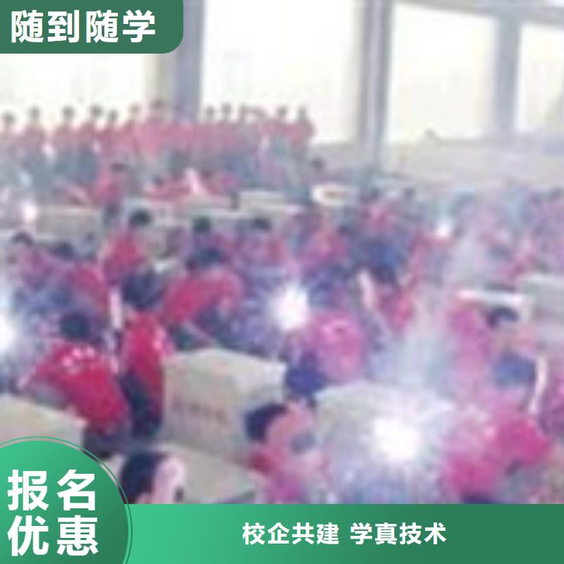 宣化專業(yè)的焊工焊接培訓(xùn)學(xué)校