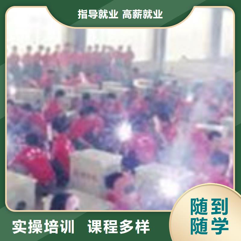 二保焊電氣焊培訓學校焊工技校十大排名學焊工的技校有哪些