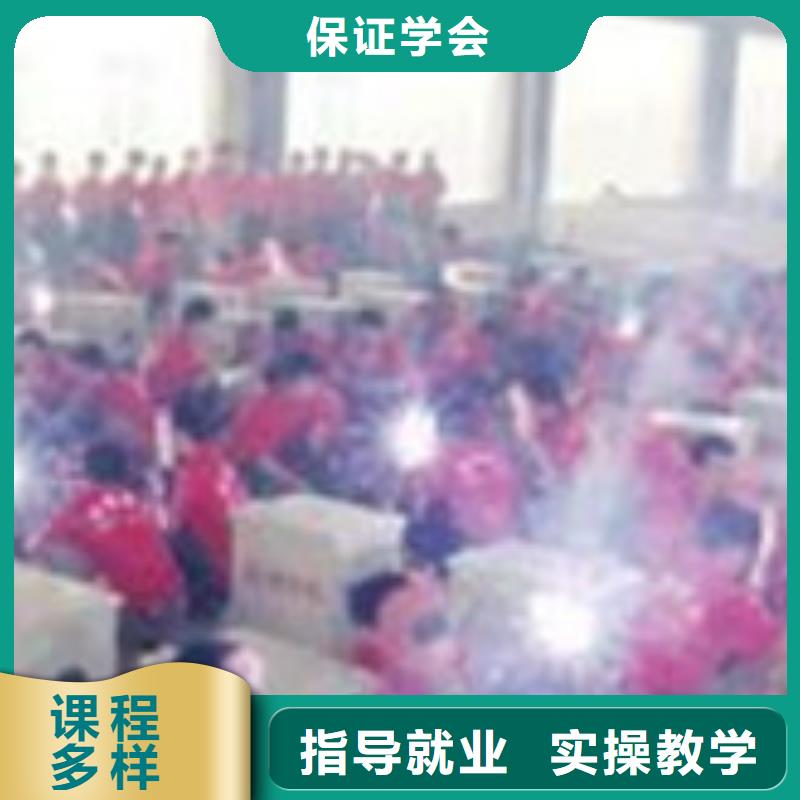 虎振焊工學校常年招生教學正規的氬電聯焊學校