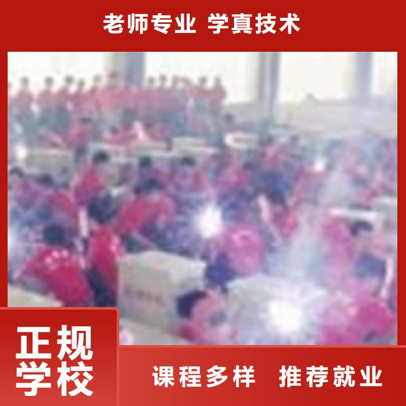 下花園手把焊氣保焊學校哪家強