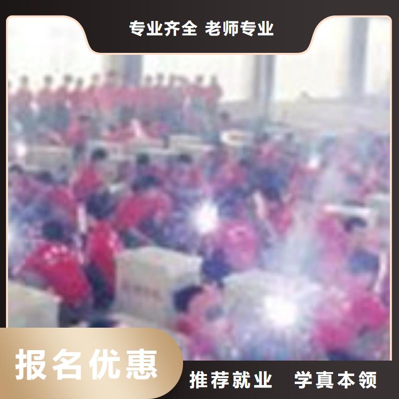 哪有電氣焊手把焊培訓學電氣焊工資高嗎