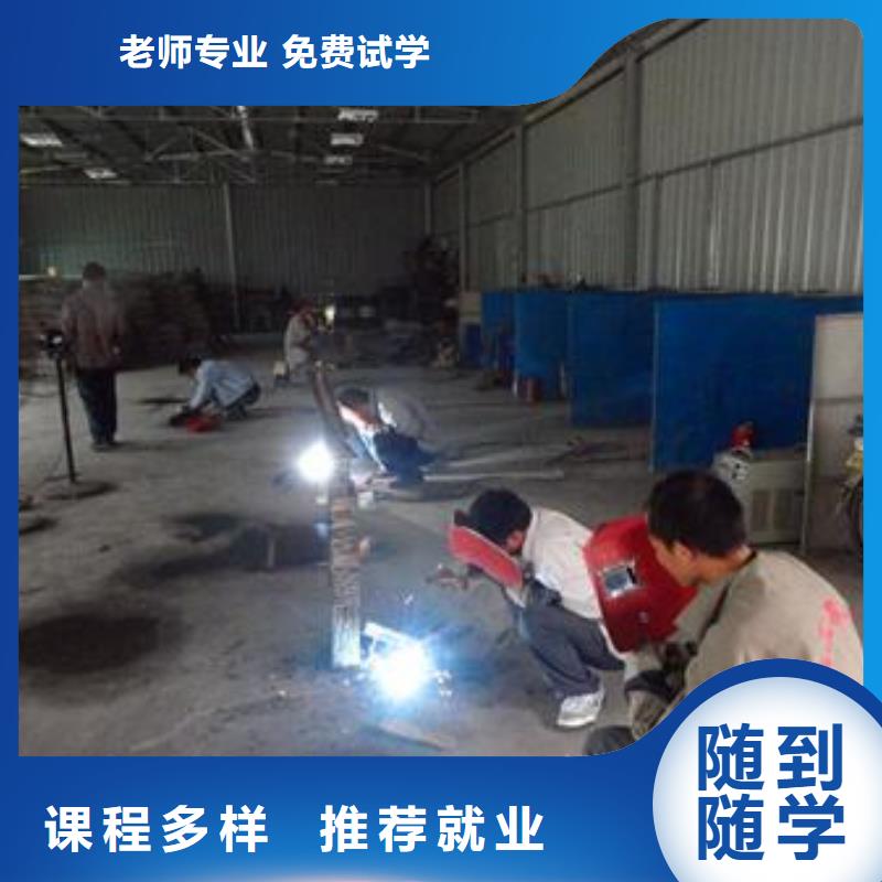 曲周的焊工焊接學(xué)校學(xué)電焊氬弧焊什么技校好
