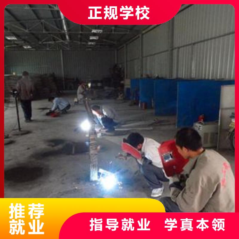 口碑的電氣焊學(xué)校學(xué)期短好就業(yè)工資高
