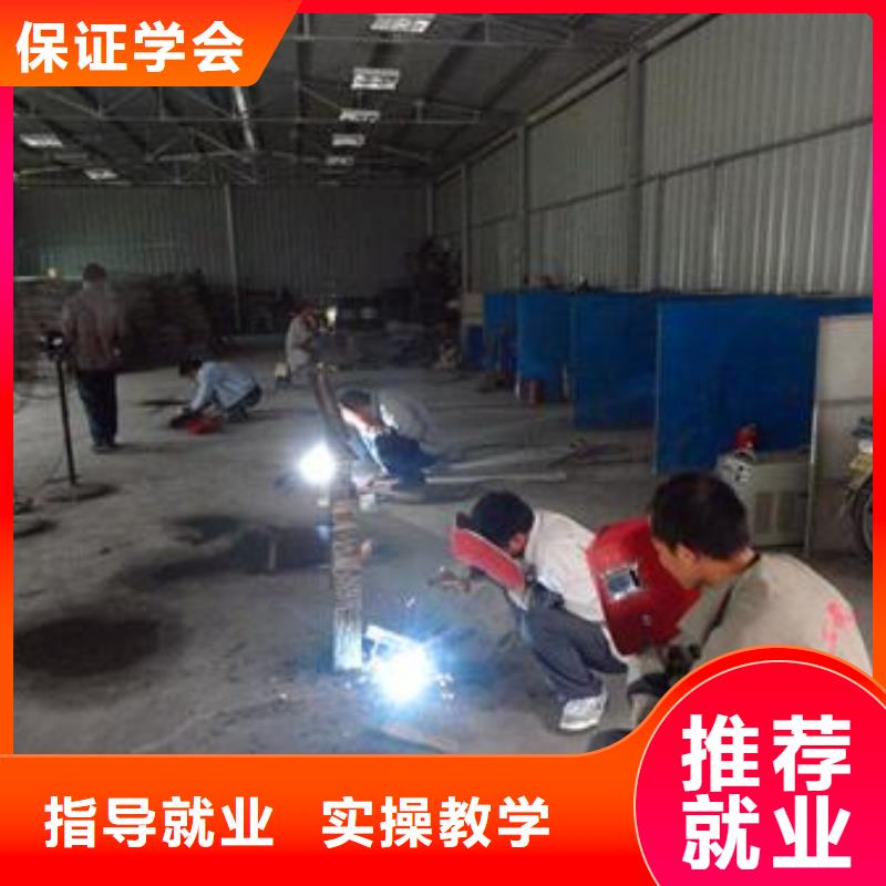 哪里有手把焊短期培訓班隨到隨學終身保就業