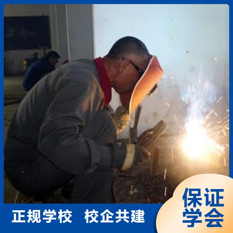 氬弧二保焊職業(yè)技術(shù)學(xué)校技術(shù)的壓力管道學(xué)校