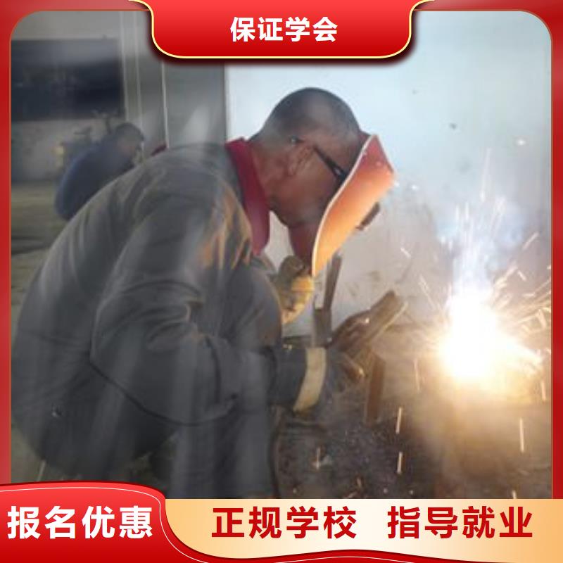 北戴河哪個技校能學氬弧焊哪個技校能學電氣焊