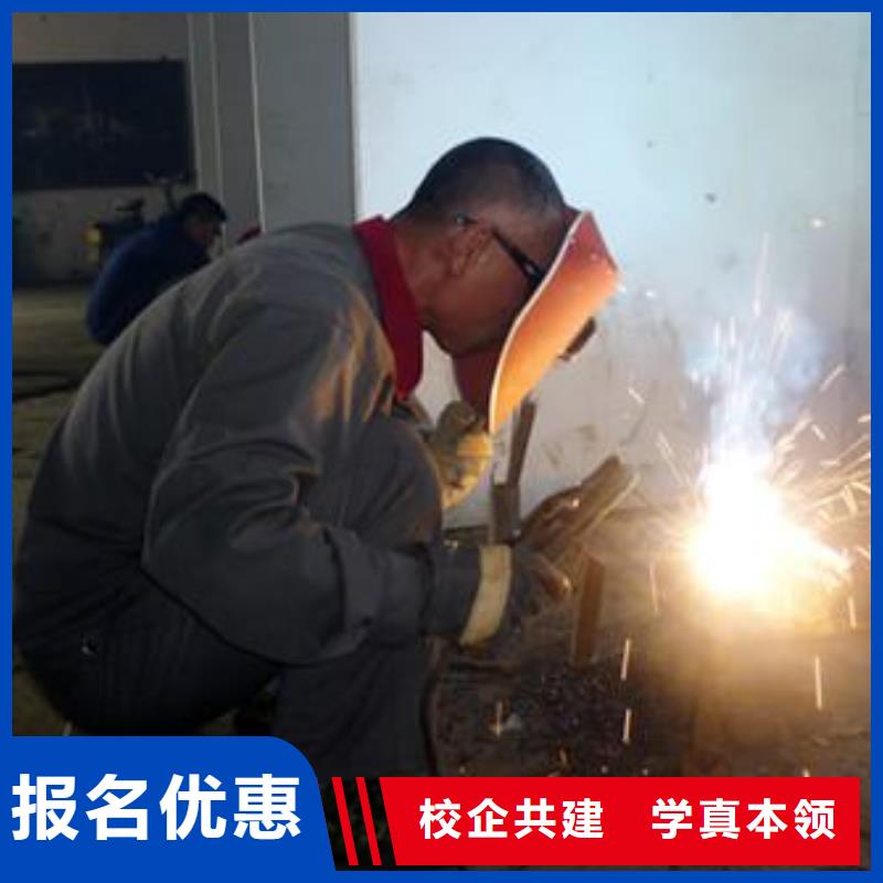 曲陽學電氣焊氬弧焊去哪里好氬電聯焊技校哪家強