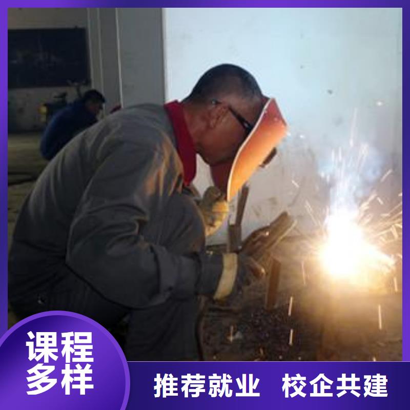 清苑教學正規的氬電聯焊學校電氣焊二保焊短期培訓班
